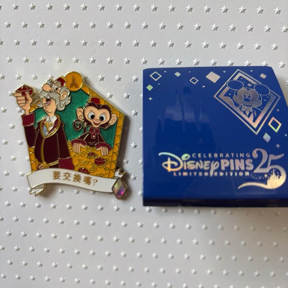 Disney 25 Years of Pin Trading Want to Trade Mystic Manor Vending Machine LE